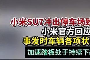 就快了一点！迈尼昂右脚提前垫起来一点点，刚好脱离门线